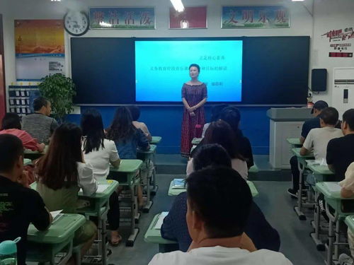 柞水縣科教局舉辦中小學(xué)體音美教師專業(yè)技能培訓(xùn)，賦能教育科技融合發(fā)展